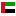 Флаг государства - Дирхам ОАЭ