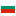 Флаг государства - Болгарский лев
