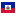 Флаг государства - Гаитянский гурд