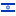Флаг государства - Новый израильский шекель