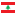 Флаг государства - Ливанский фунт