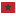 Флаг государства - Марокканский дирхам