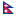 Флаг государства - Непальская рупия