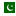 Флаг государства - Пакистанская рупия