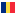 Флаг государства - Румынский лей