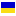 Флаг государства - Украинская гривна
