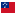 Флаг государства - Самоанская тала